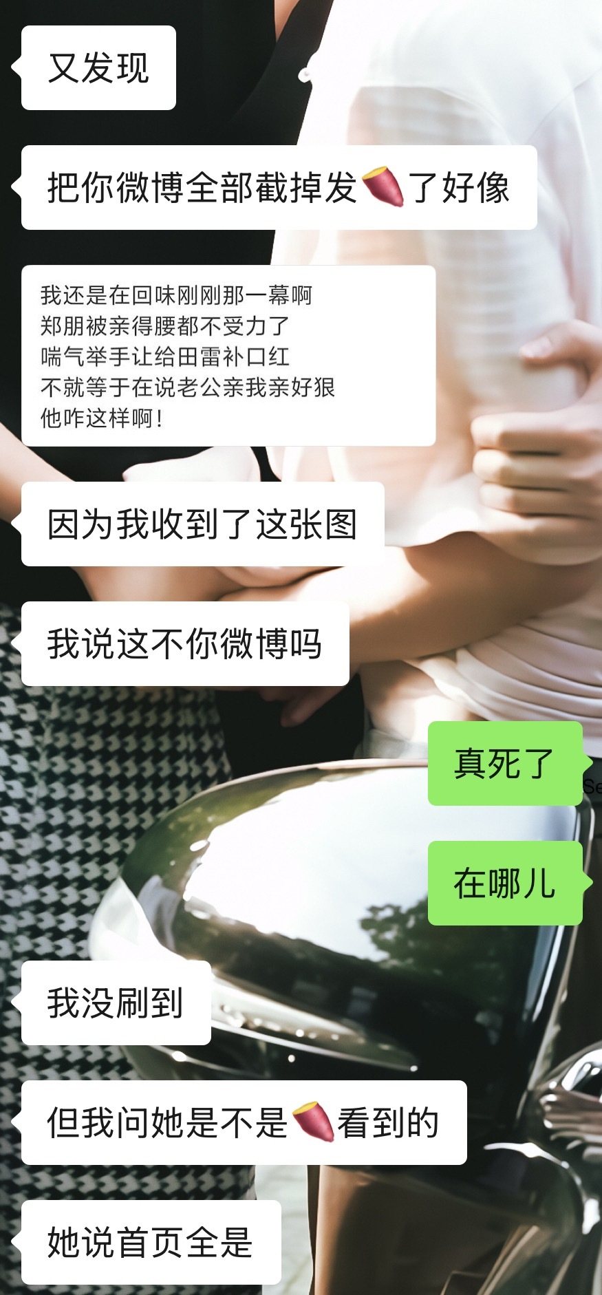 天天尼玛自己话不会说 就知道截图抄抄抄 再搬的这辈子不出隐不出编 买官周断货全瑕