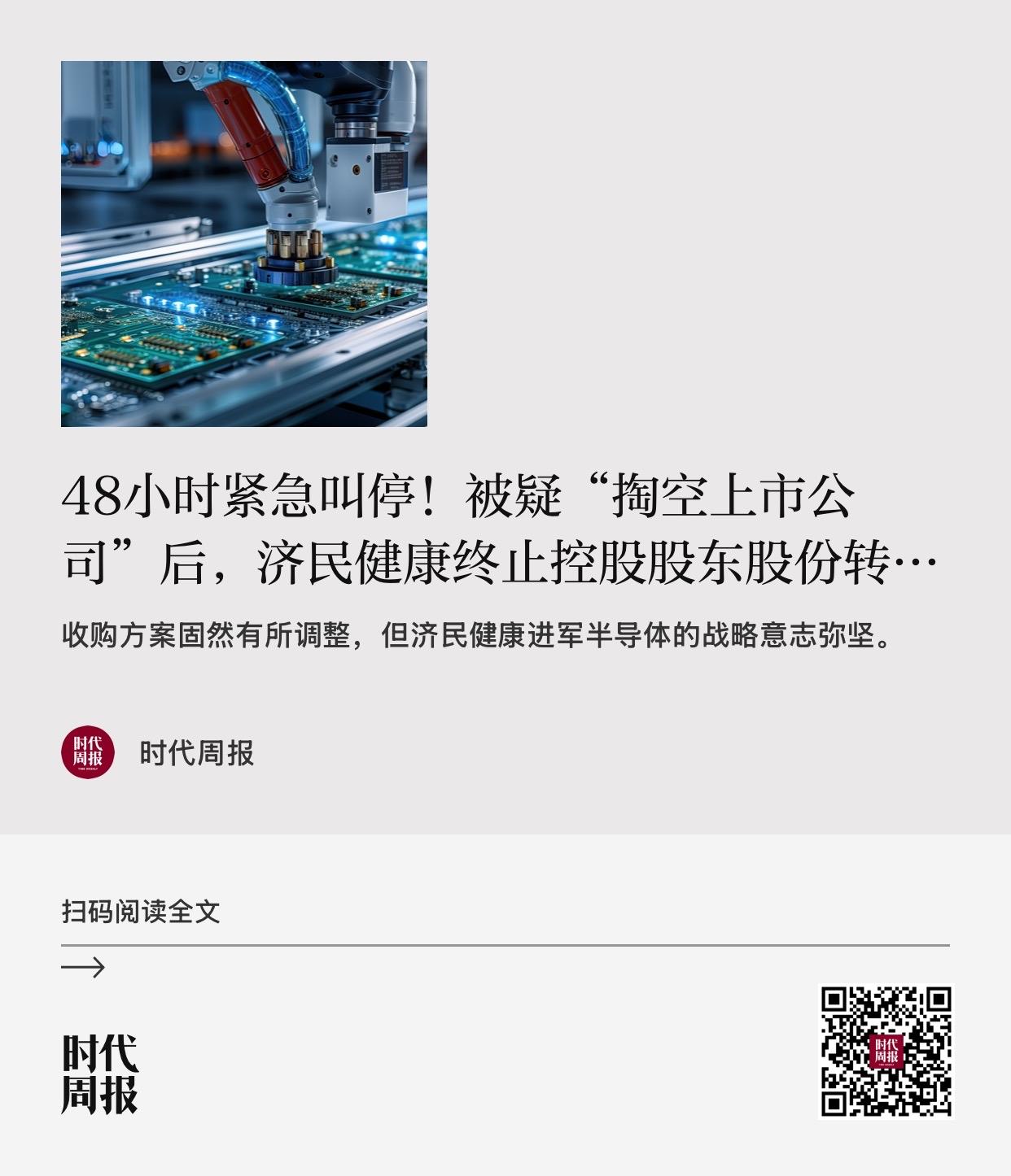 天使投资人、资深人工智能专家郭涛7月23日向时代周报记者分析，国防现代化升级、国
