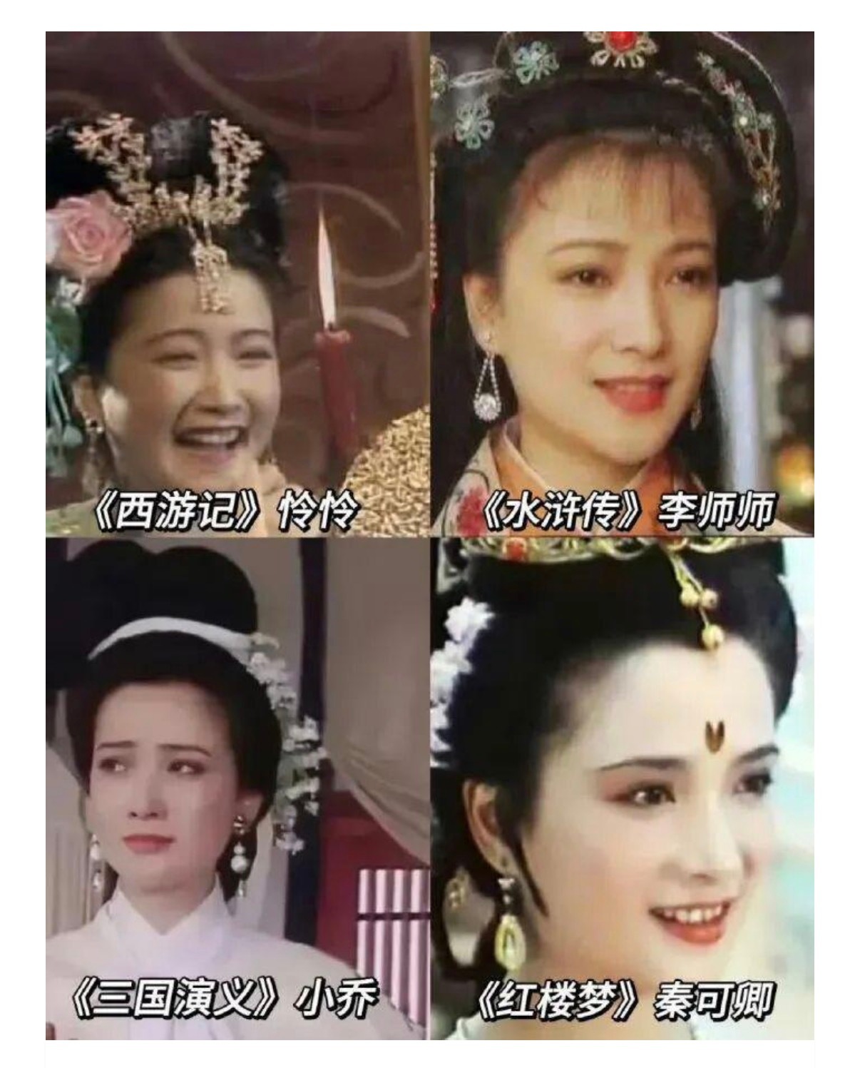 啊！演员何晴去世