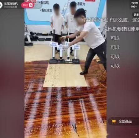 曝测评新规发布后主播仍违规测售 刷到测评直播不用直接跟风入手，留存产品参数，线下