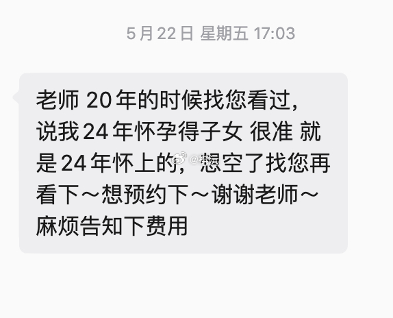过好多年，当年的判断是啥都有点不记得了。刚看了下，原来如此。 