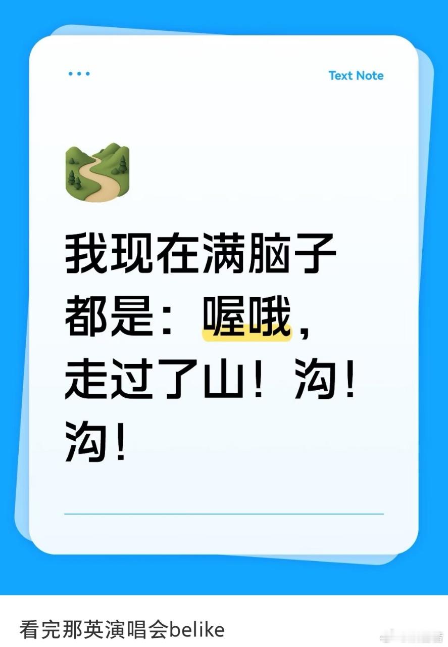 那英山沟沟新编太上头 以为老歌很难翻新，结果那姐一开口我就跪了！这种跨越近四十年
