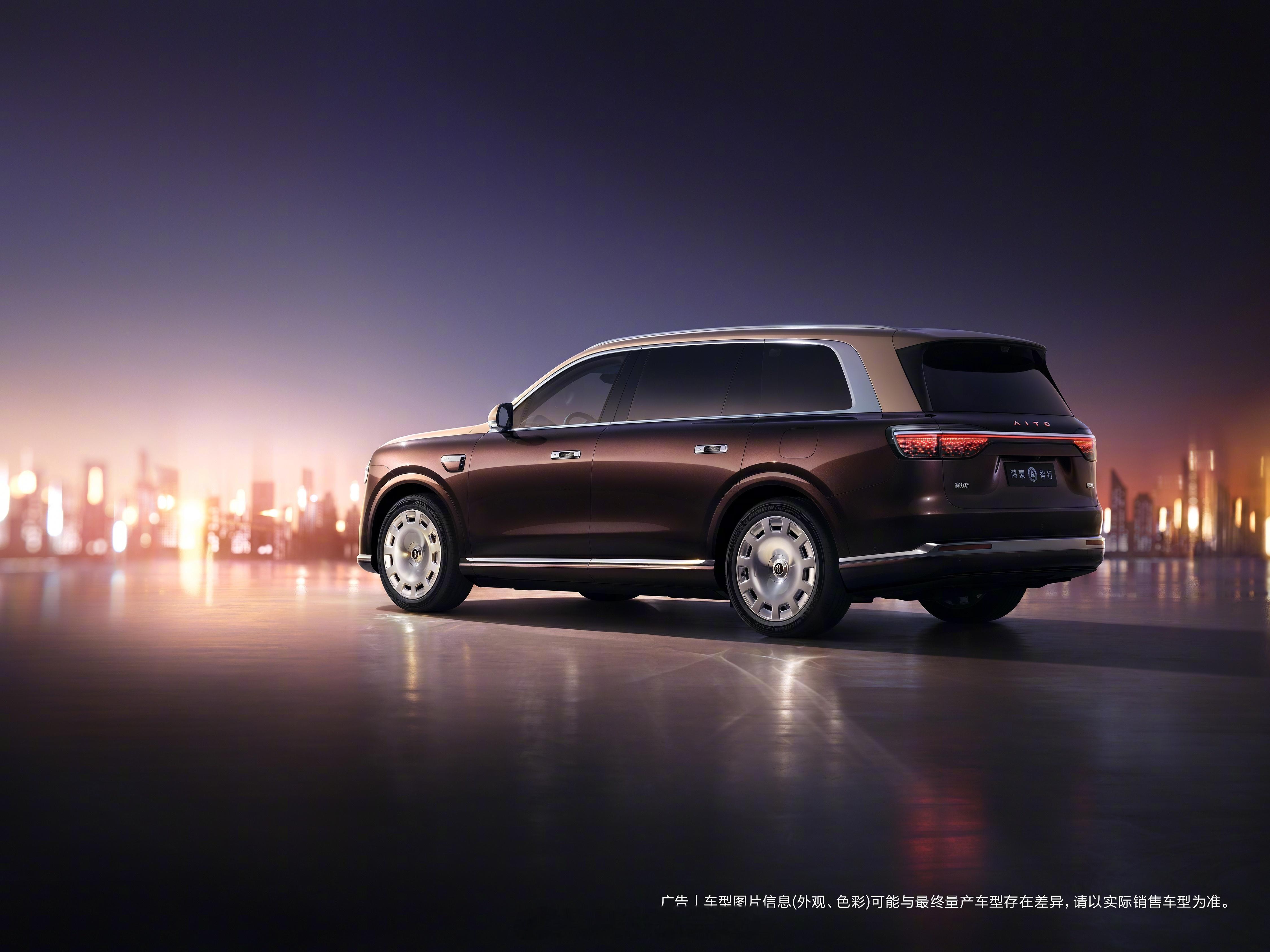 新一代问界M9登场，896线激光雷达、舱内激光视觉雷达、前向高精度固态激光雷达x