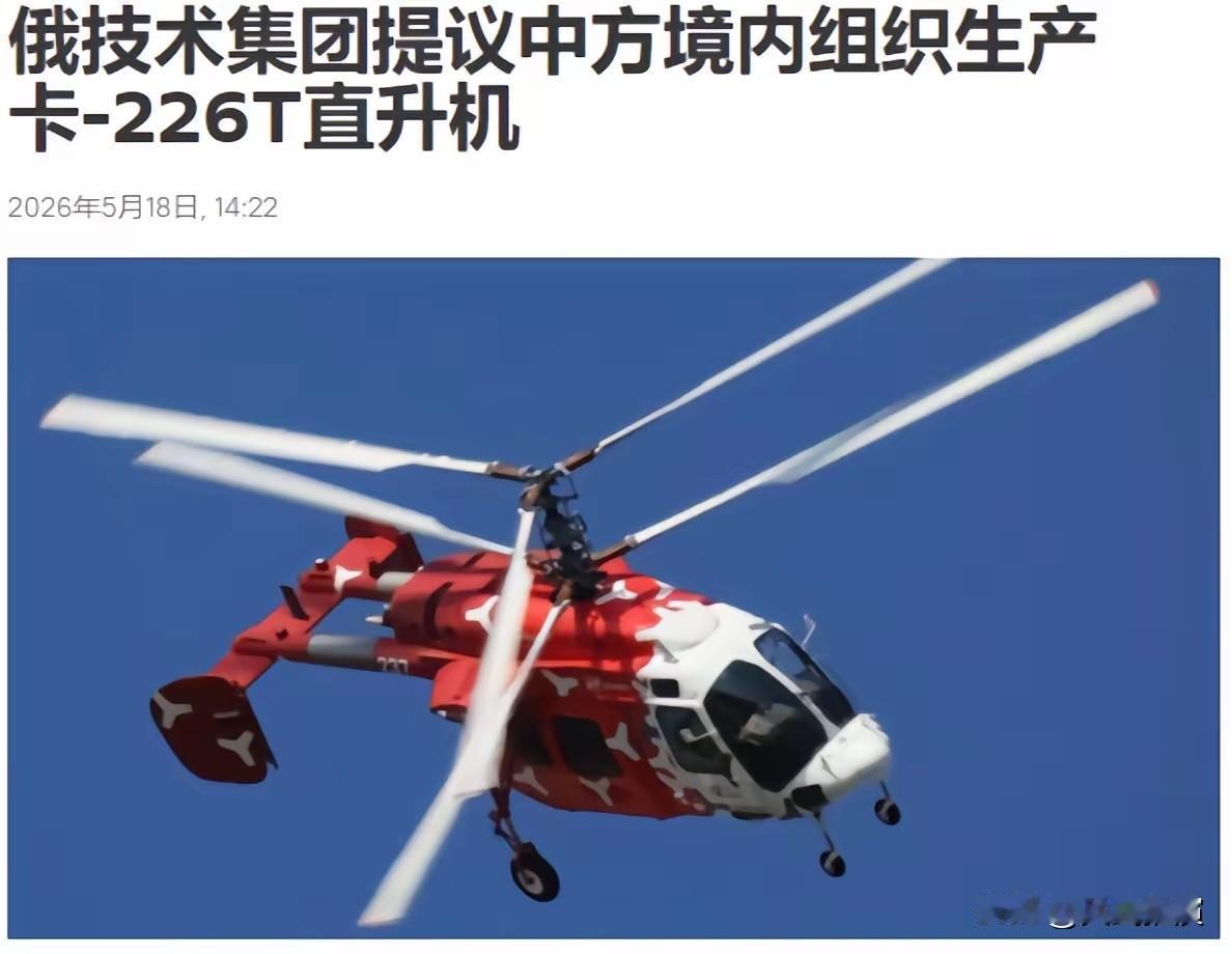 老俄这次访华，又来崽卖爷田了

俄罗斯这边前来商谈合作的人员，近期提出新的合作方