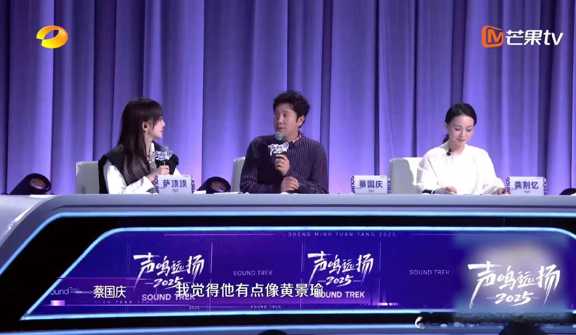 黄景瑜敖瑞鹏都生不出这么像的 《声鸣远扬》张行建挖到宝了！眉眼硬朗像黄景瑜，少年