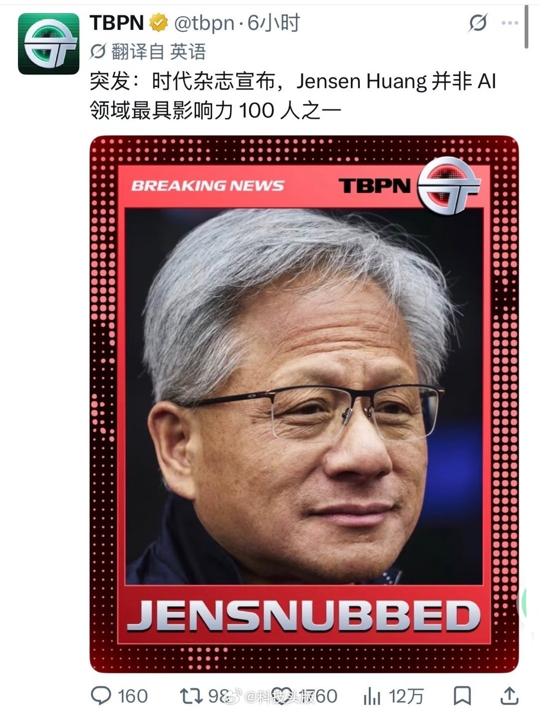 时代杂志AI百大人物没有黄仁勋，被骂是“野榜”。 ​​​