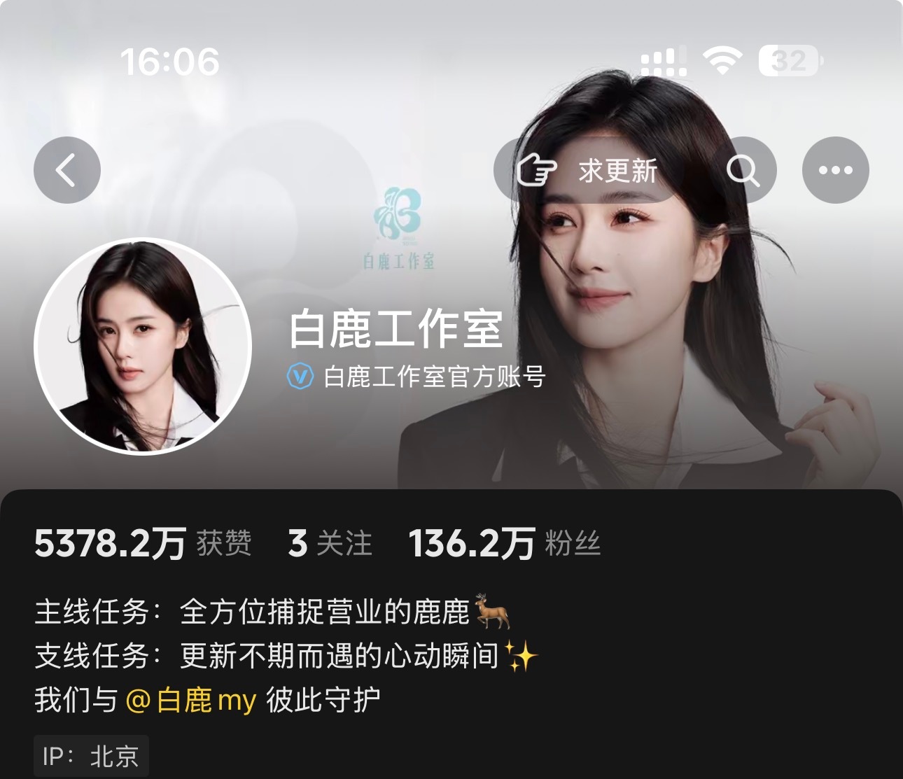 好爽的五个字