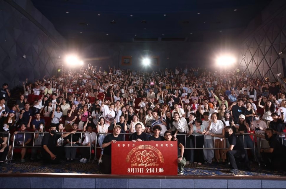 龙餐馆路演观众感谢生在和平的国家龙餐馆治好了我的精神内耗看完龙餐馆路演直接被戳破