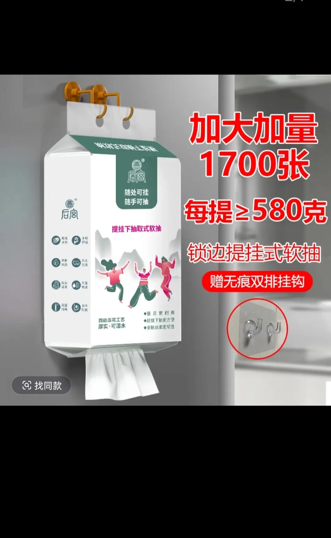 强烈推荐，一直都在用这个品牌的纸，真的很好