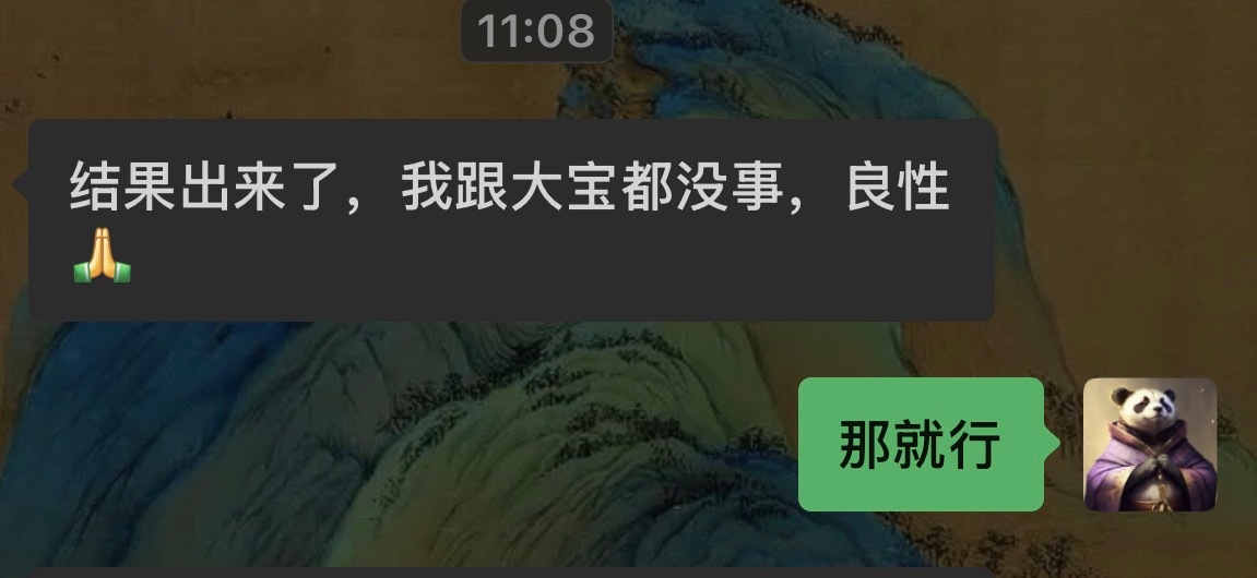 人世间最温暖的话语初心易学预测验证肖说道