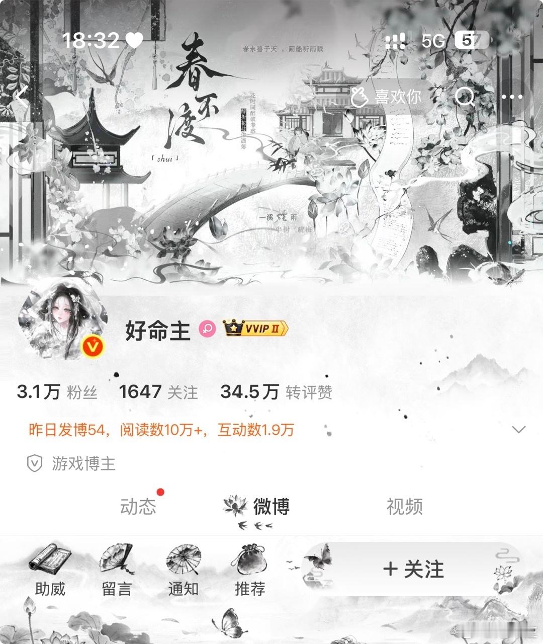 分享图片 ​  ​​​