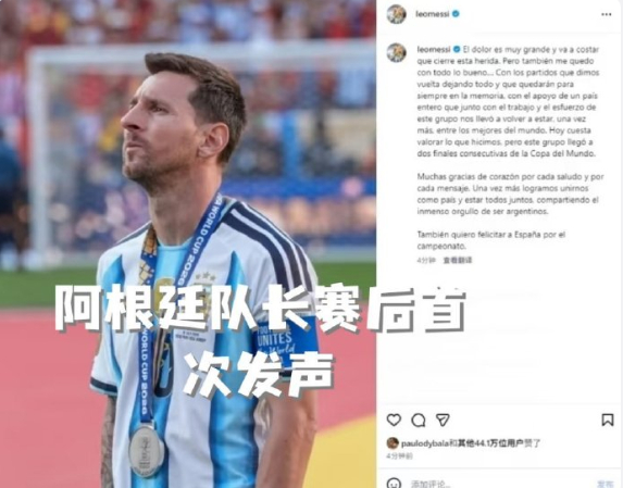 北京时间 7 月 21 日《足球报》消息，FIFA 纪律委员会将着手调查世界杯决