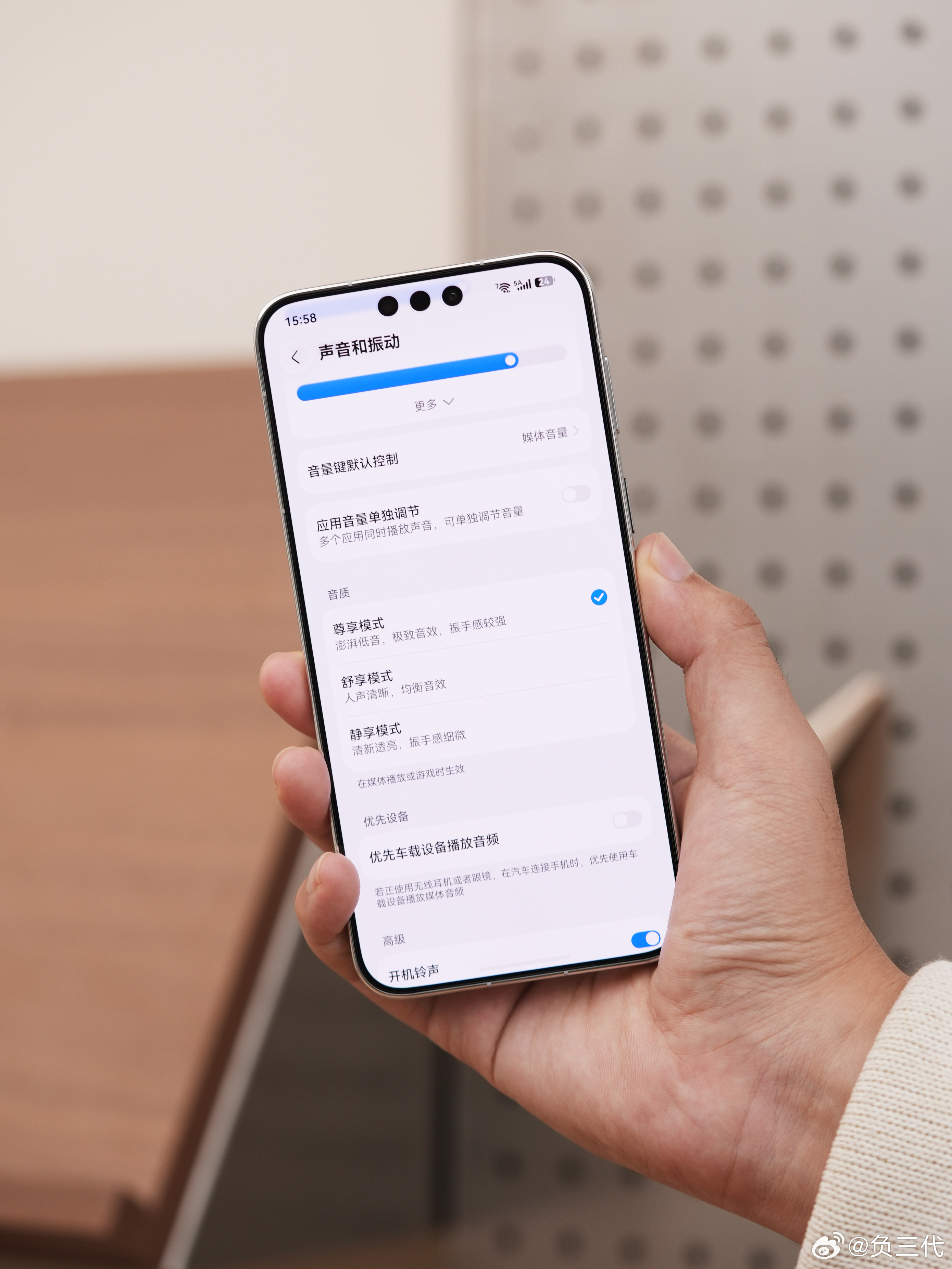 华为Mate90 Pro Max我用下来感觉它的音质还不错，尤其是人声，比较清晰