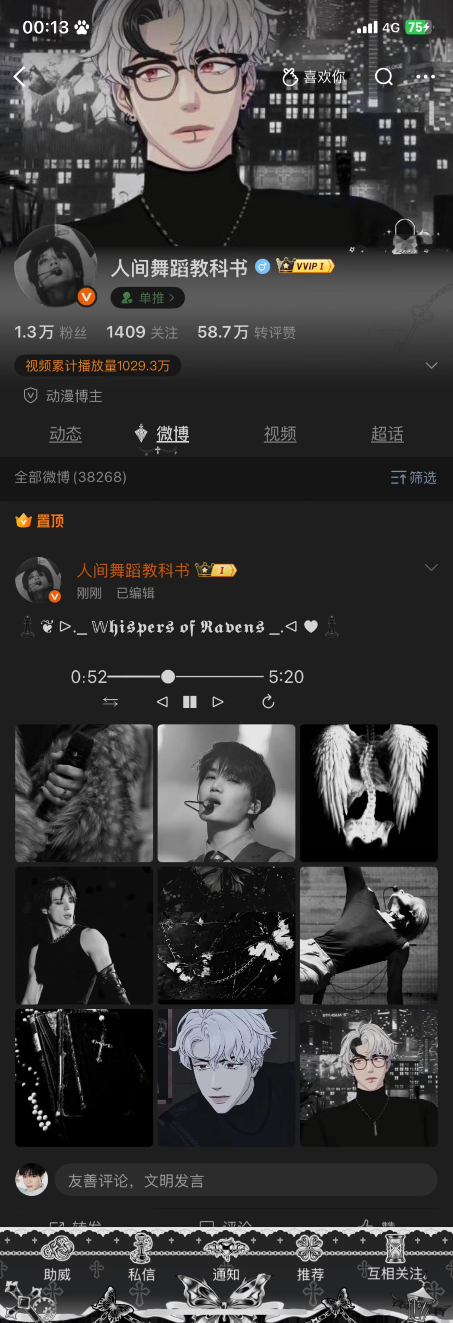 久违的换新置顶截长屏，深色模式太suai了 