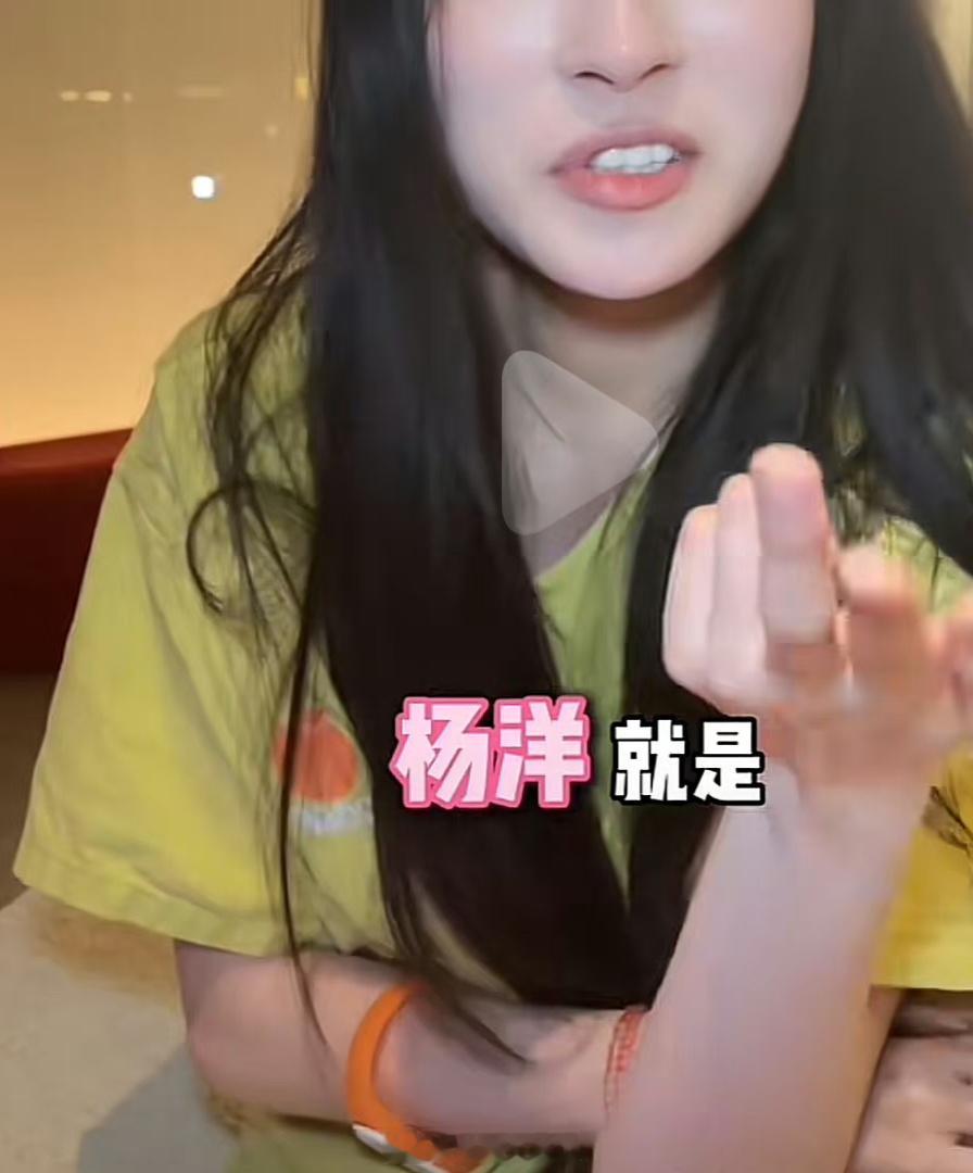 湾妹在视频中说内娱明星的影响力，提到杨洋是湾湾那边妈妈们的女婿人选[doge]上