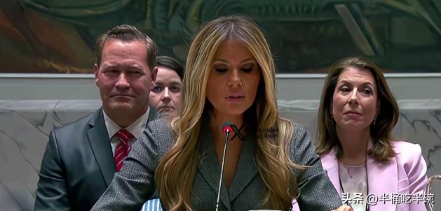 特朗普真的以为美国是他自己家的了，竟然让他老婆代表美国去联合国主持会议，这真是一