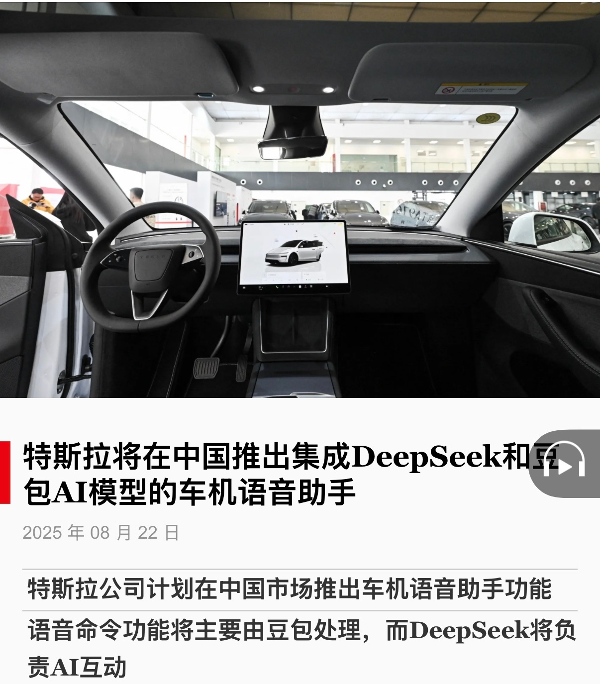 反应够快的。 ​​​