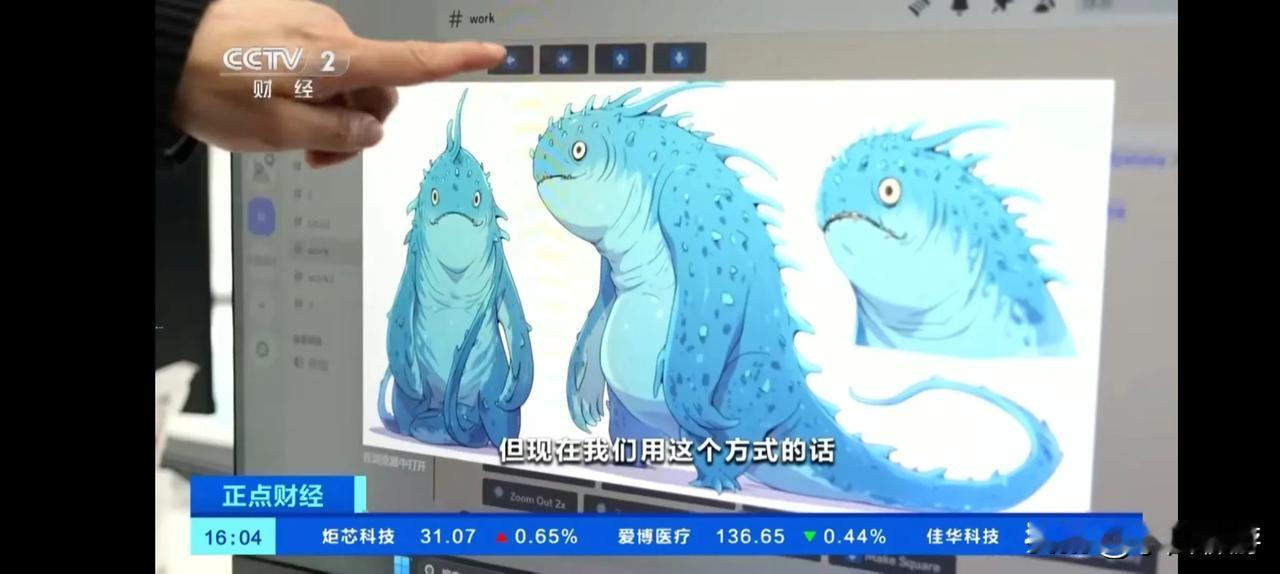 【央视：AI正取代游戏开发岗位，能顶替资深设计师】
据央视财经，国内越来越多的游