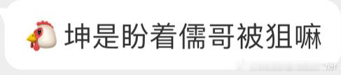 咋的，要给梅西也来一下子？#特朗普遭遇枪击##阿根廷总统力挺梅西##阿根廷官员因