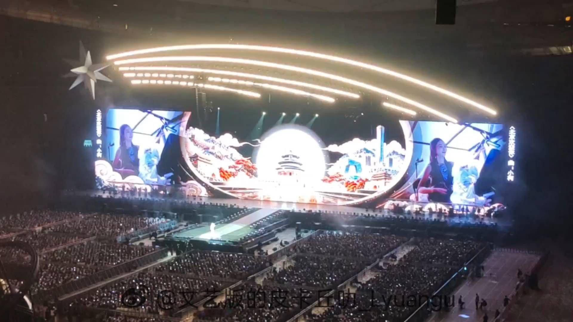 周深再次在鸟巢唱响《北京欢迎你》