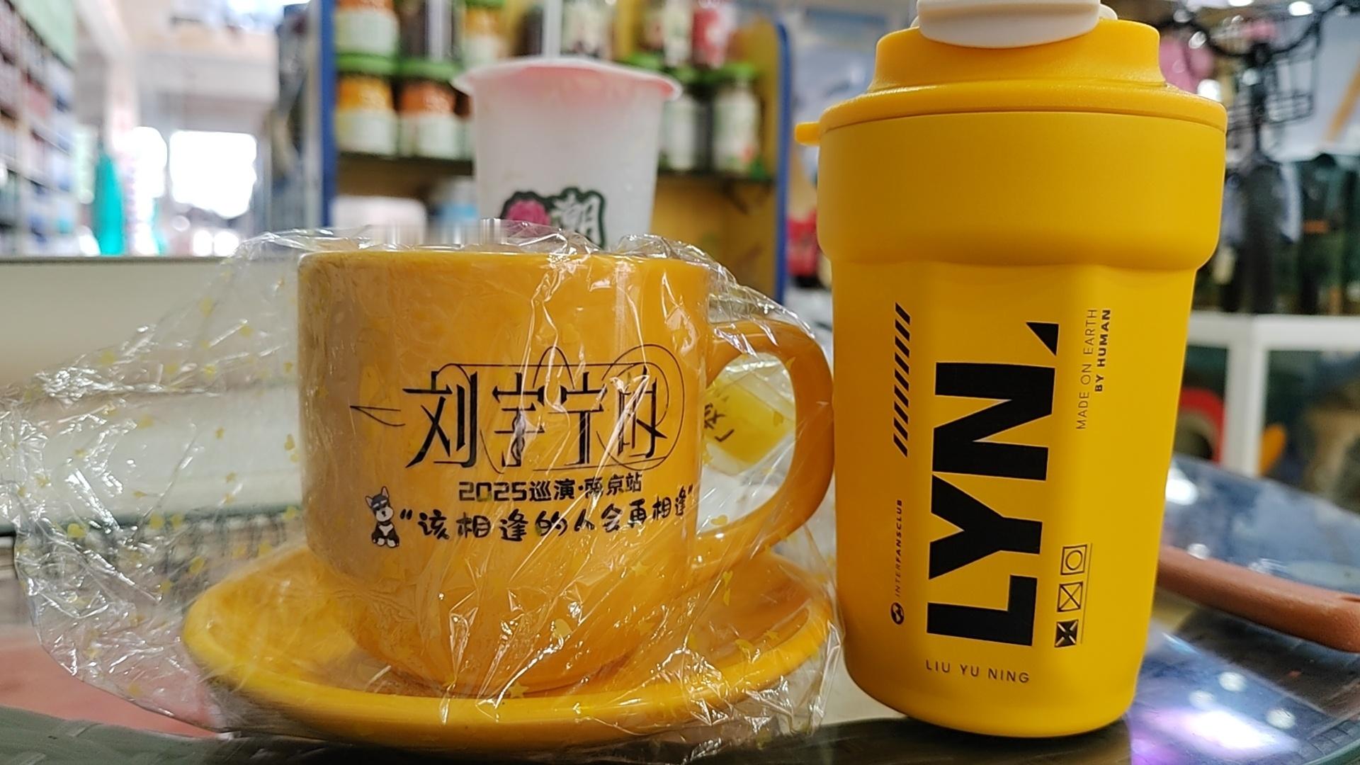 用哪个杯子陪我上班呢真的都好喜欢又舍不得用呢，刘宇宁你说用哪个好呢。摩登兄弟