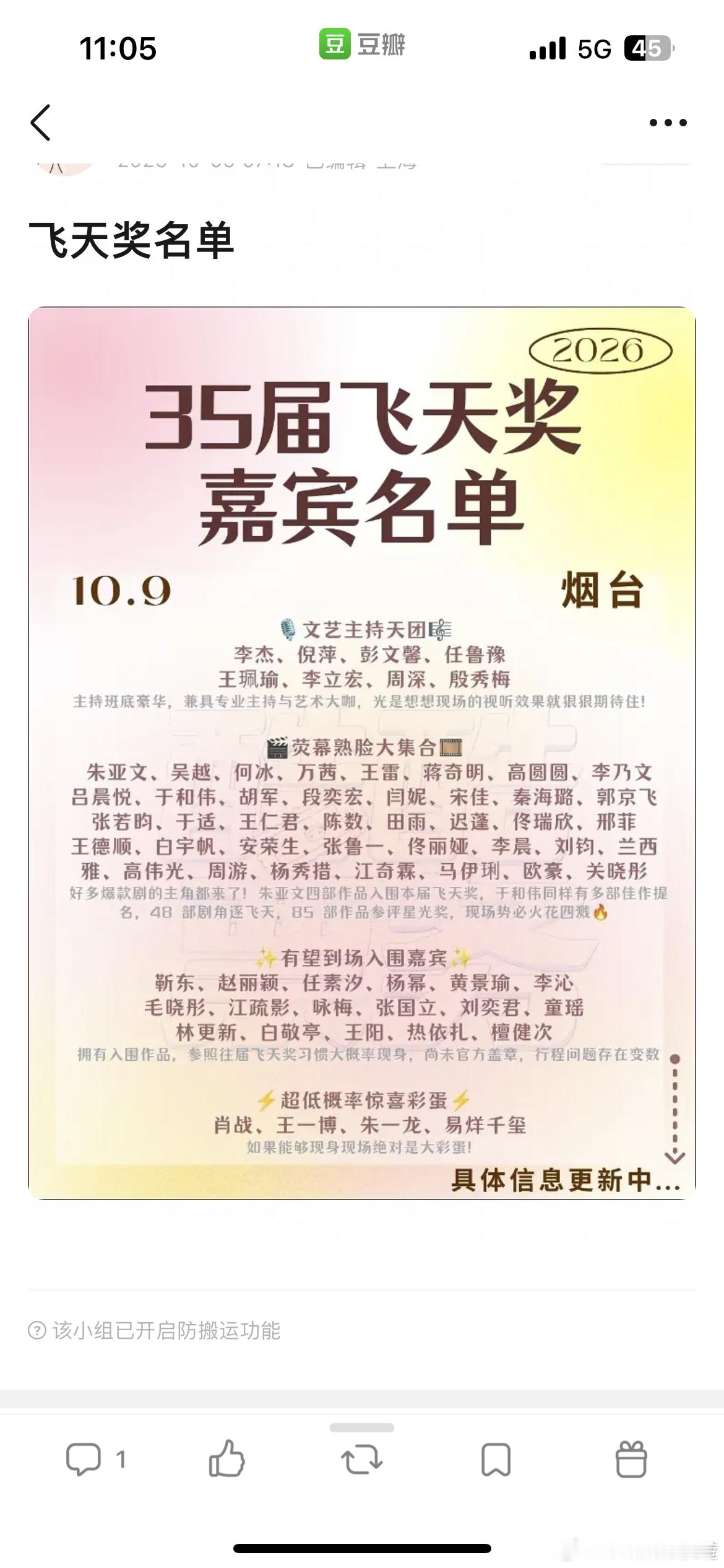 今天？ ​​​