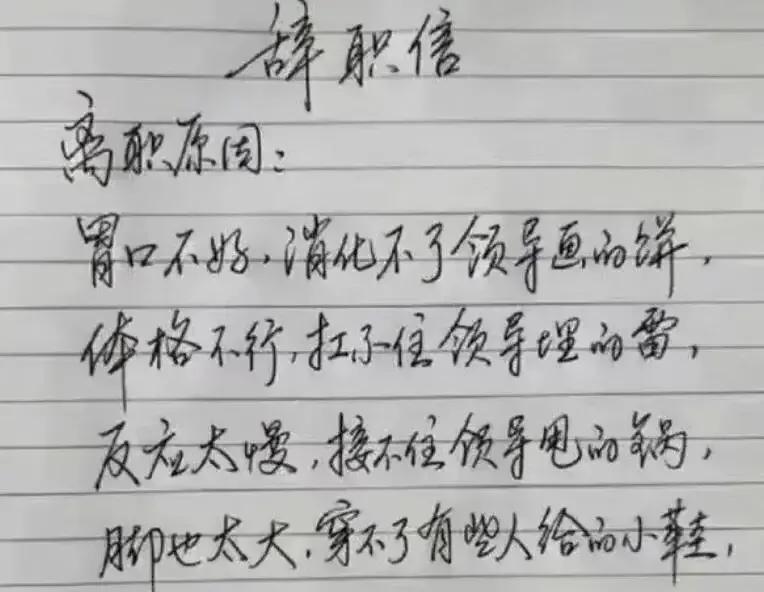 告辞[祈祷][祈祷]