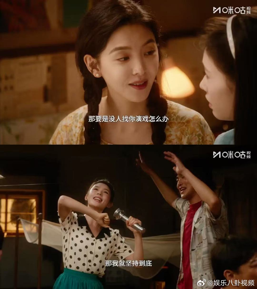 上咪咕看冬去春来 一部《冬去春来》写尽人间烟火，在咪咕视频慢慢追，感受生活本真，