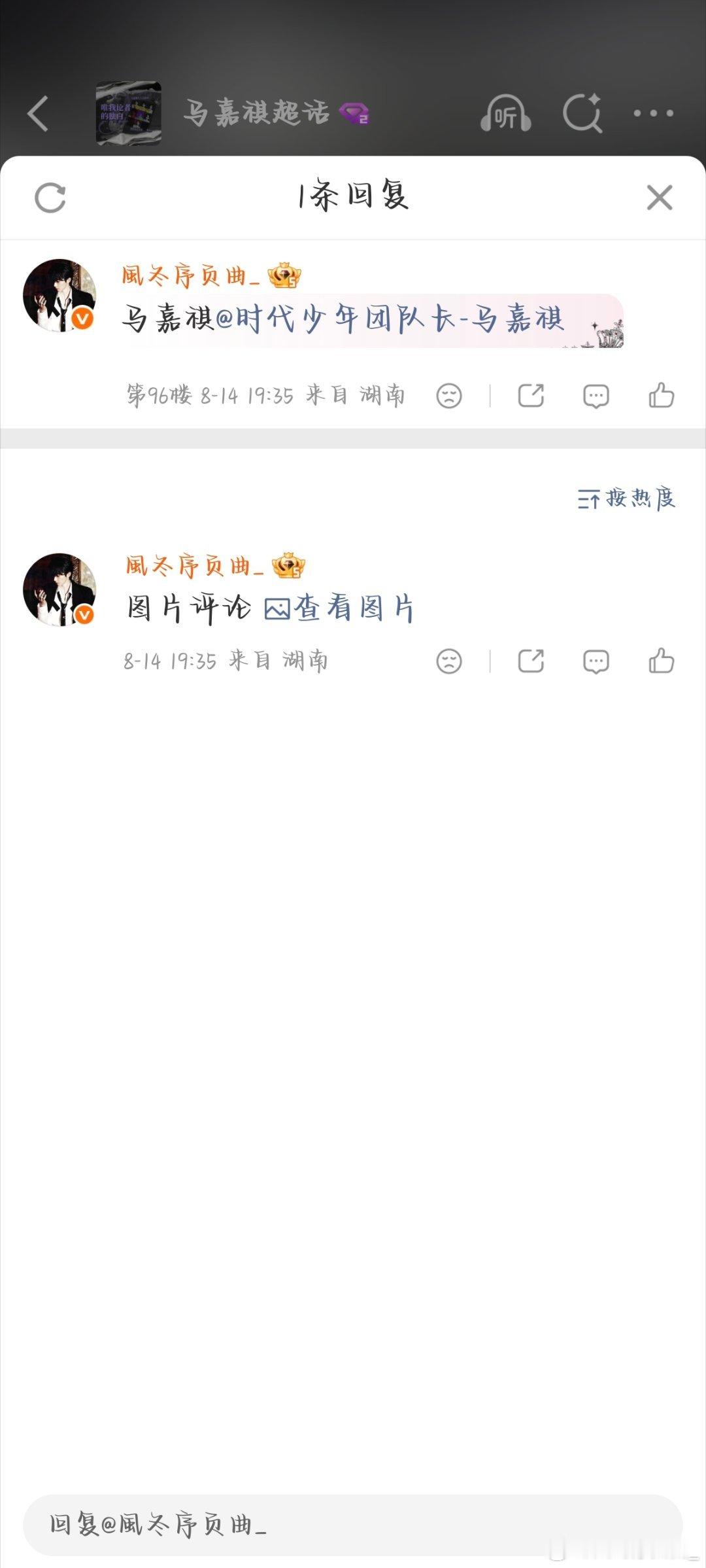 马嘉祺💜马嘉祺全能c位唱跳双担 [8.14日常fh]1️⃣马嘉祺音色2️⃣马嘉