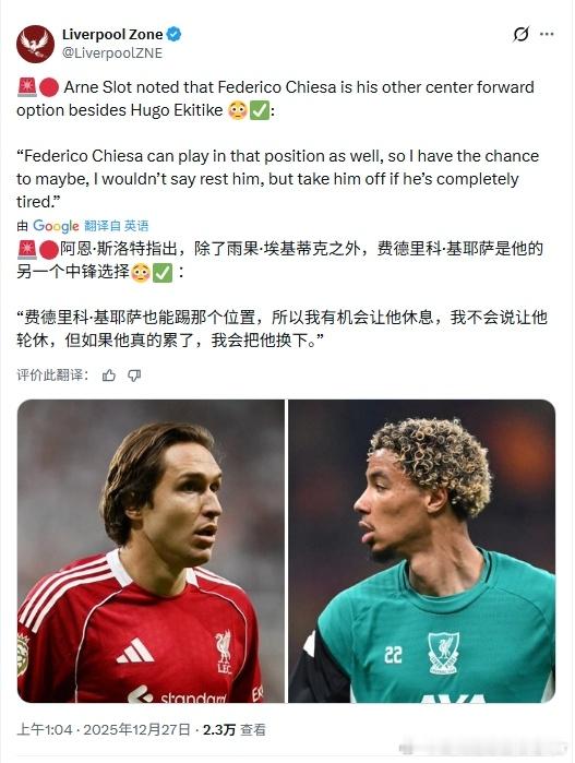 斯嗨你别总口嗨啊打狼队这么好的机会你让小基上来踢踢这是很好的找状态的机会啊利物浦