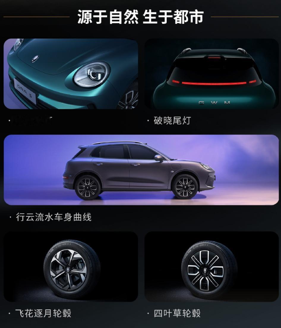 【欧拉5上市，焕新价9.18万元起，长城欧拉首款SUV！】日前，长城欧拉首款SU