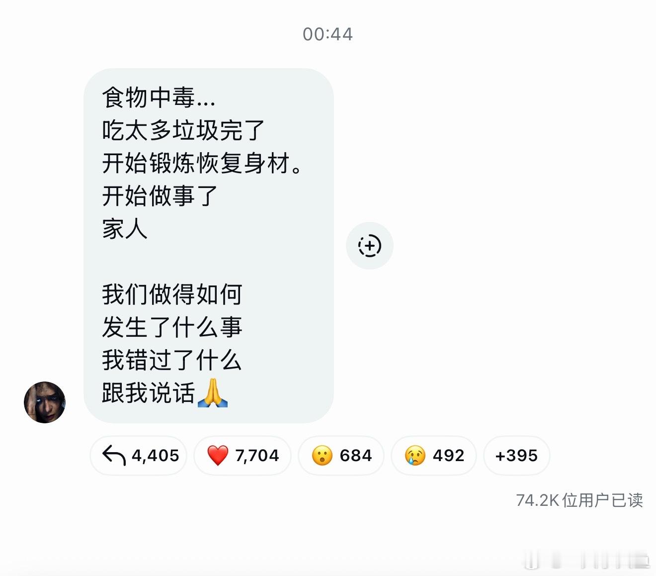 我可怜的娃 食物中毒 请您照顾好自己啦🥺王嘉尔