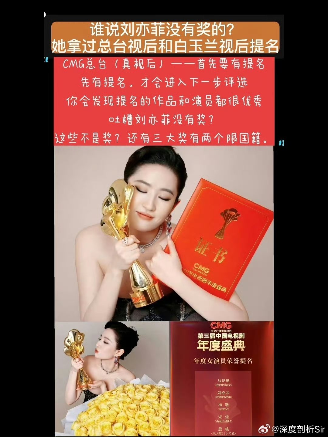金鹰奖 刘亦菲国籍这次金鹰奖提名一出，大家才反应过来，刘亦菲主演的《玫瑰的故事》