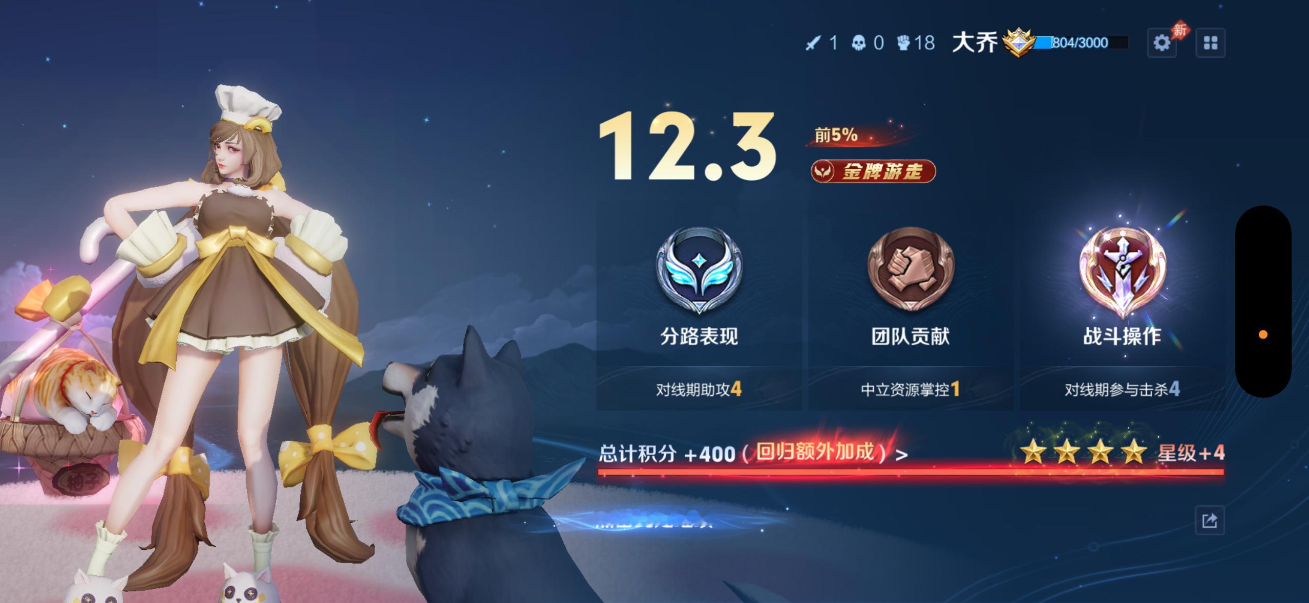 有感觉吗 