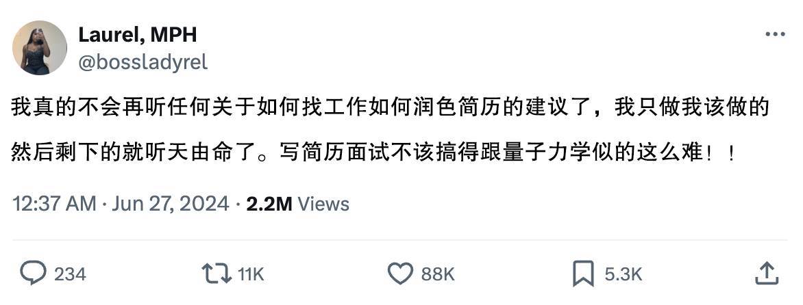 找工作的小建议： ​​​