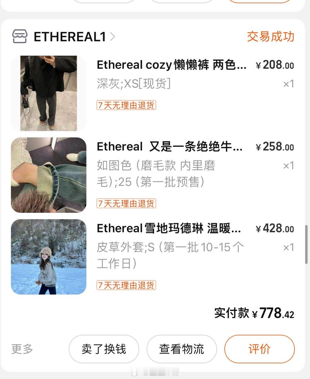 🔗[羞嗒嗒] ​​​