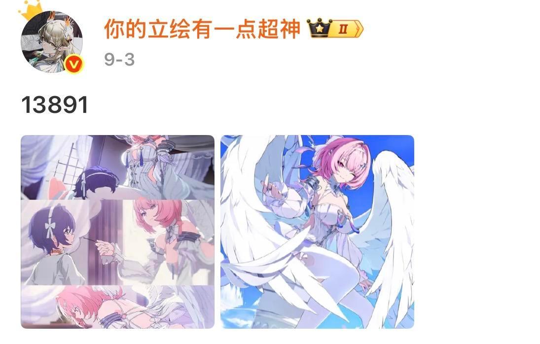 超松 ​​​