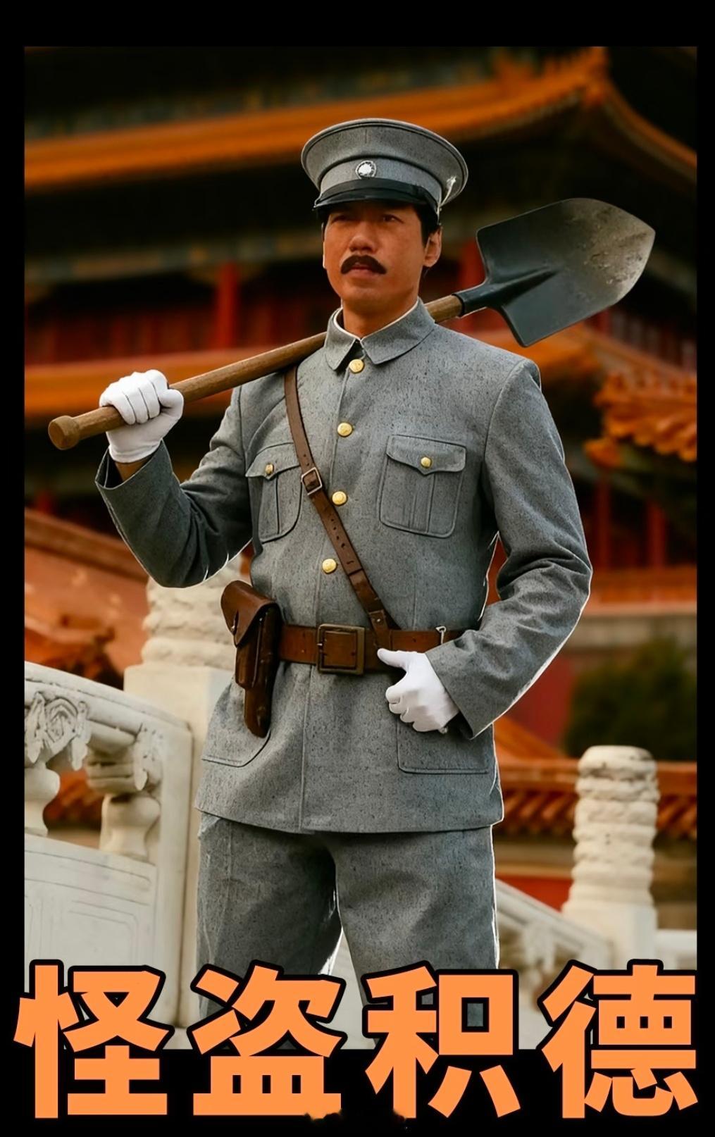 太史公记 孙殿英这事，其实根本就不复杂，你既不用把他当做汉族的民族英雄，也不用把