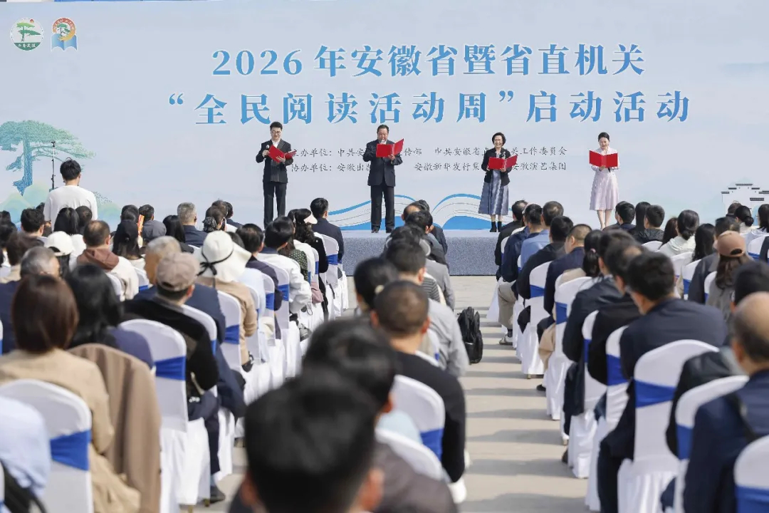 #全民阅读让书香浸润人心#【安徽时评  | 何以书香盈襟怀】#外卖诗人王计兵用阅