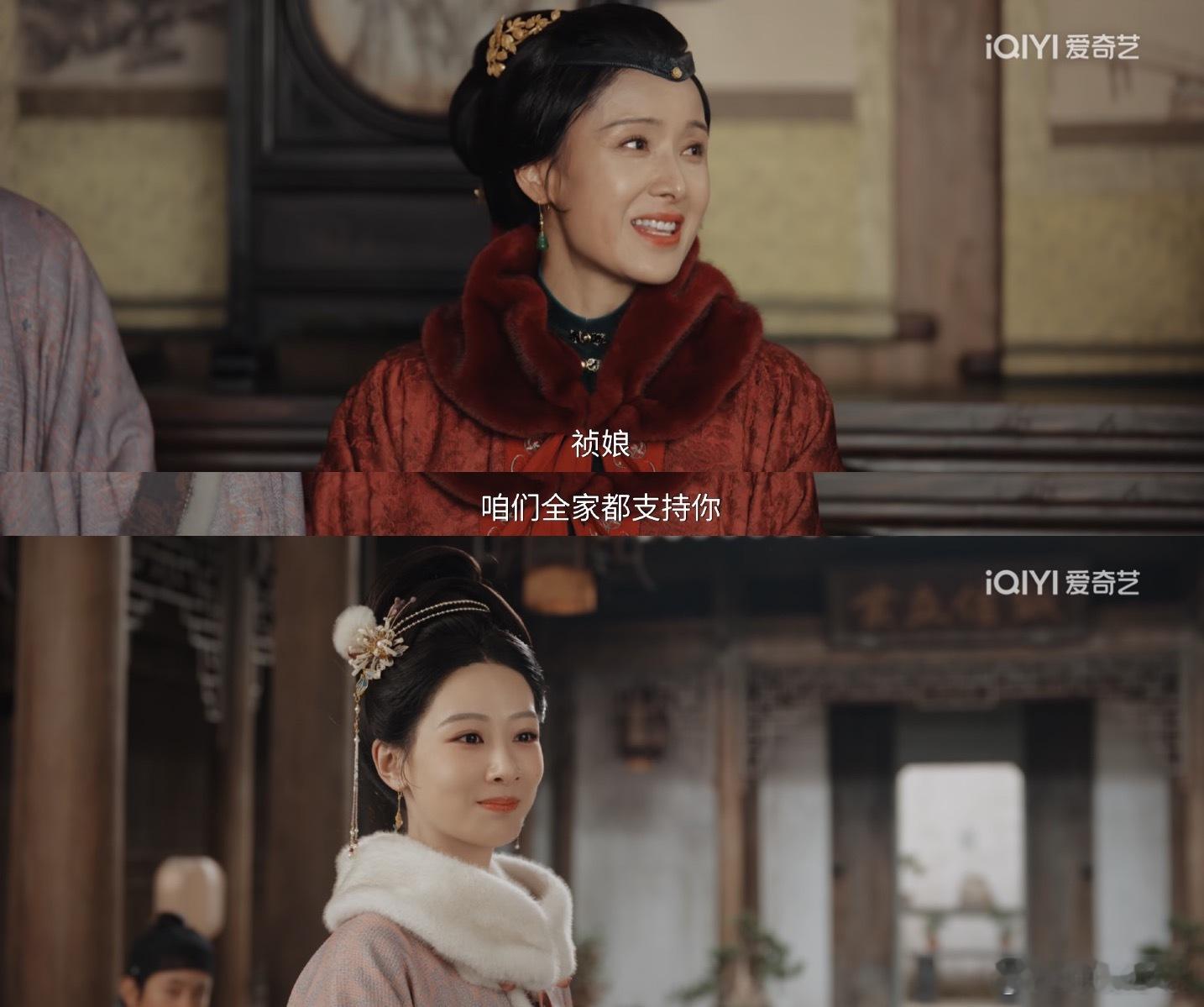 家业 祯娘，我们全家都支持你！！！ 