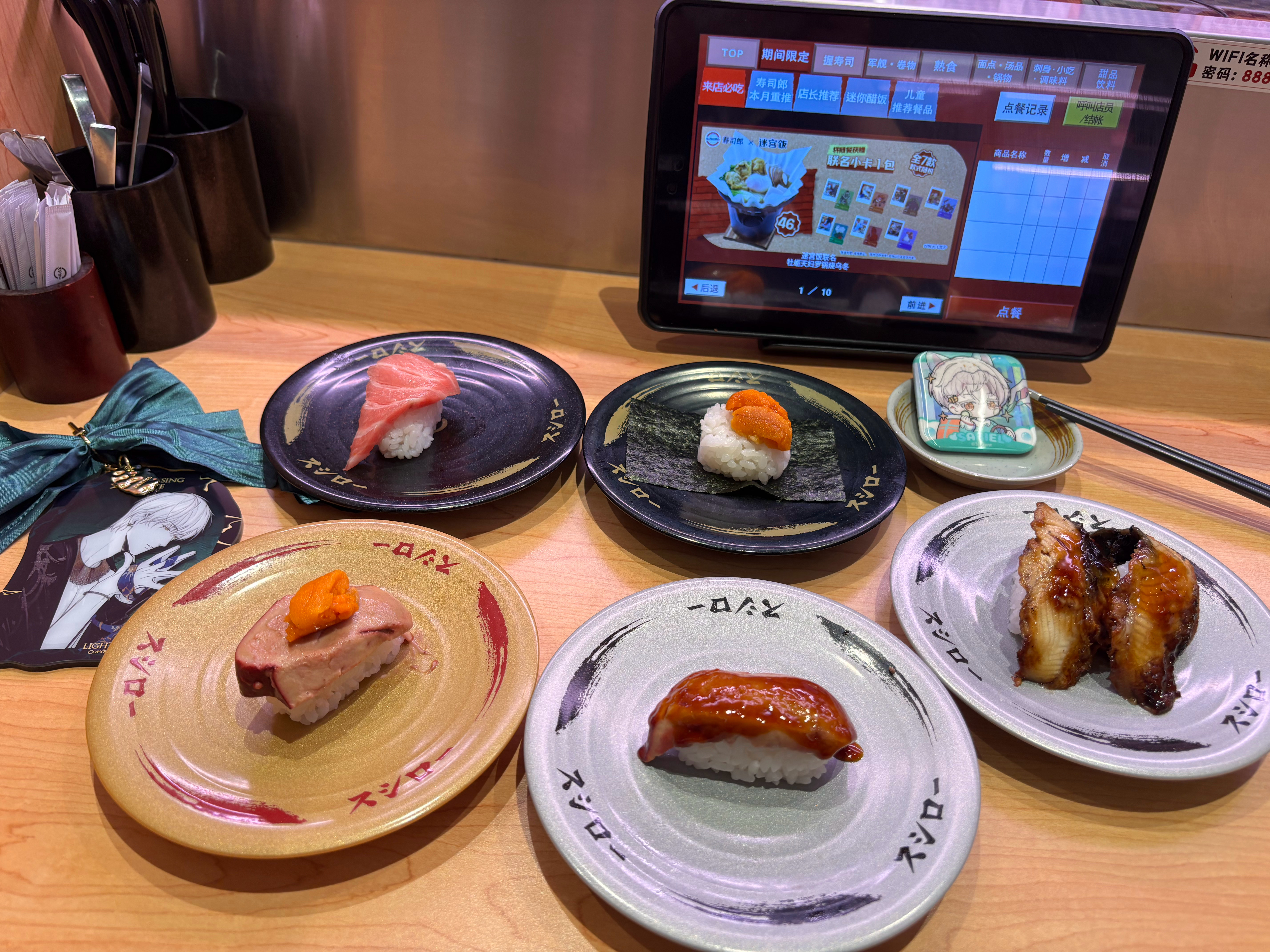 海胆鹅肝梦女来了 