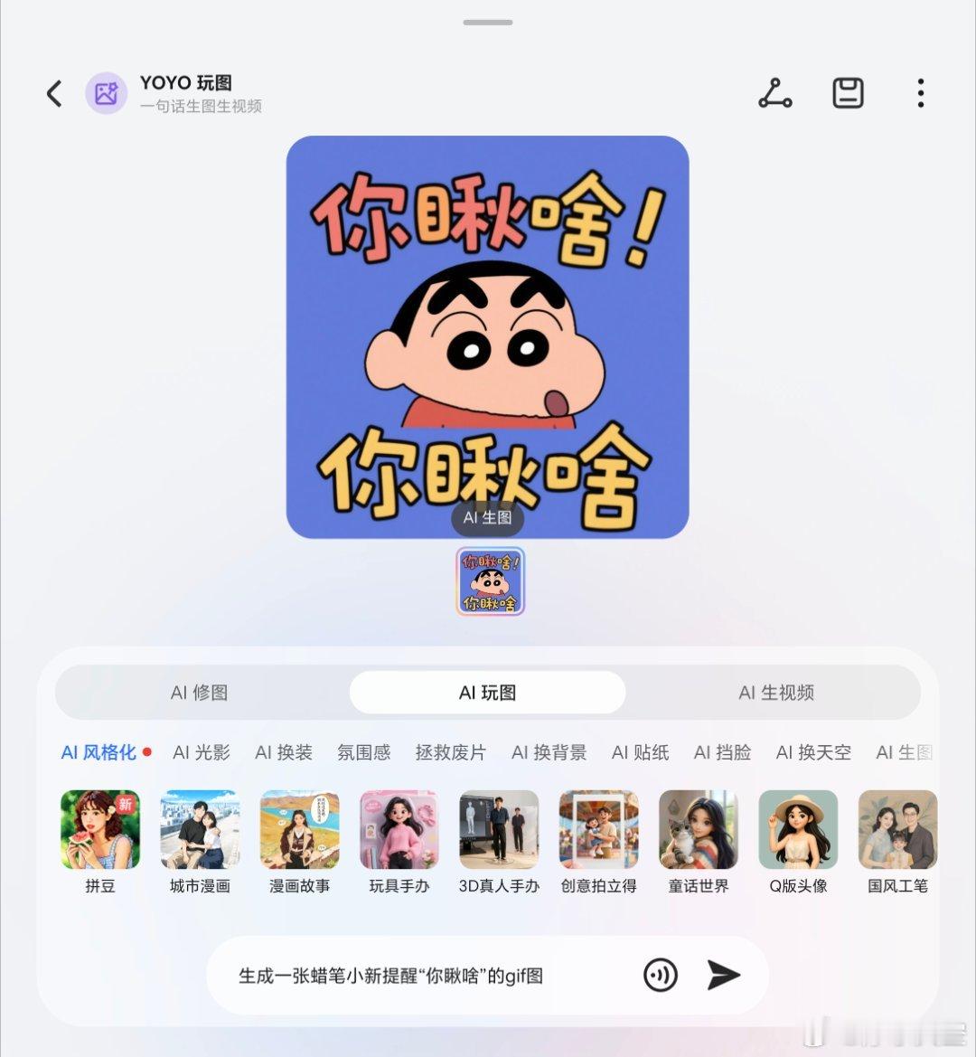 荣耀MagicV6这波隐私保护直接戳中痛点终于不用在地铁上揣着手机躲躲闪闪了，荣