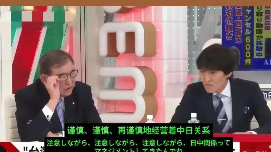 快讯！快讯！
石破茂批评高市，昨天（26日）在东京演讲:“自1972年日中邦交正