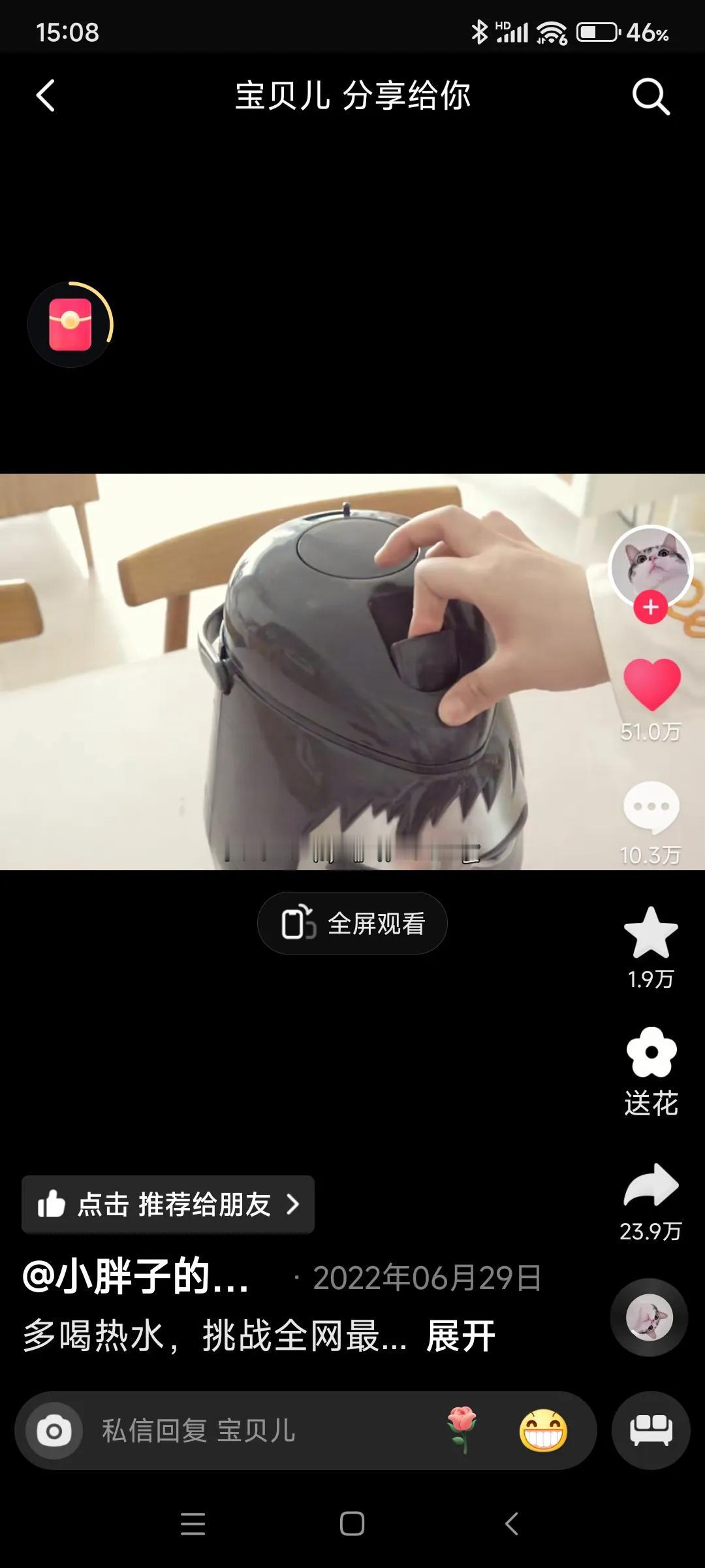 全网最离谱的保温壶！快看看，这是哪个大师设计的，谁敢买？我是不买，看着都恶心。