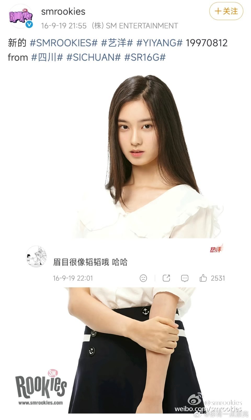 原来徐艺洋在18岁的时候就和黄子韬有夫妻相了 ​​​
