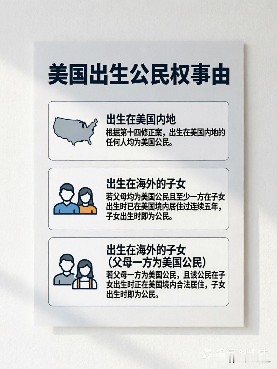 特朗普不是美元，做不到人人都喜欢他。反对他的人很多，拥护他的人也不少。

拜登炮