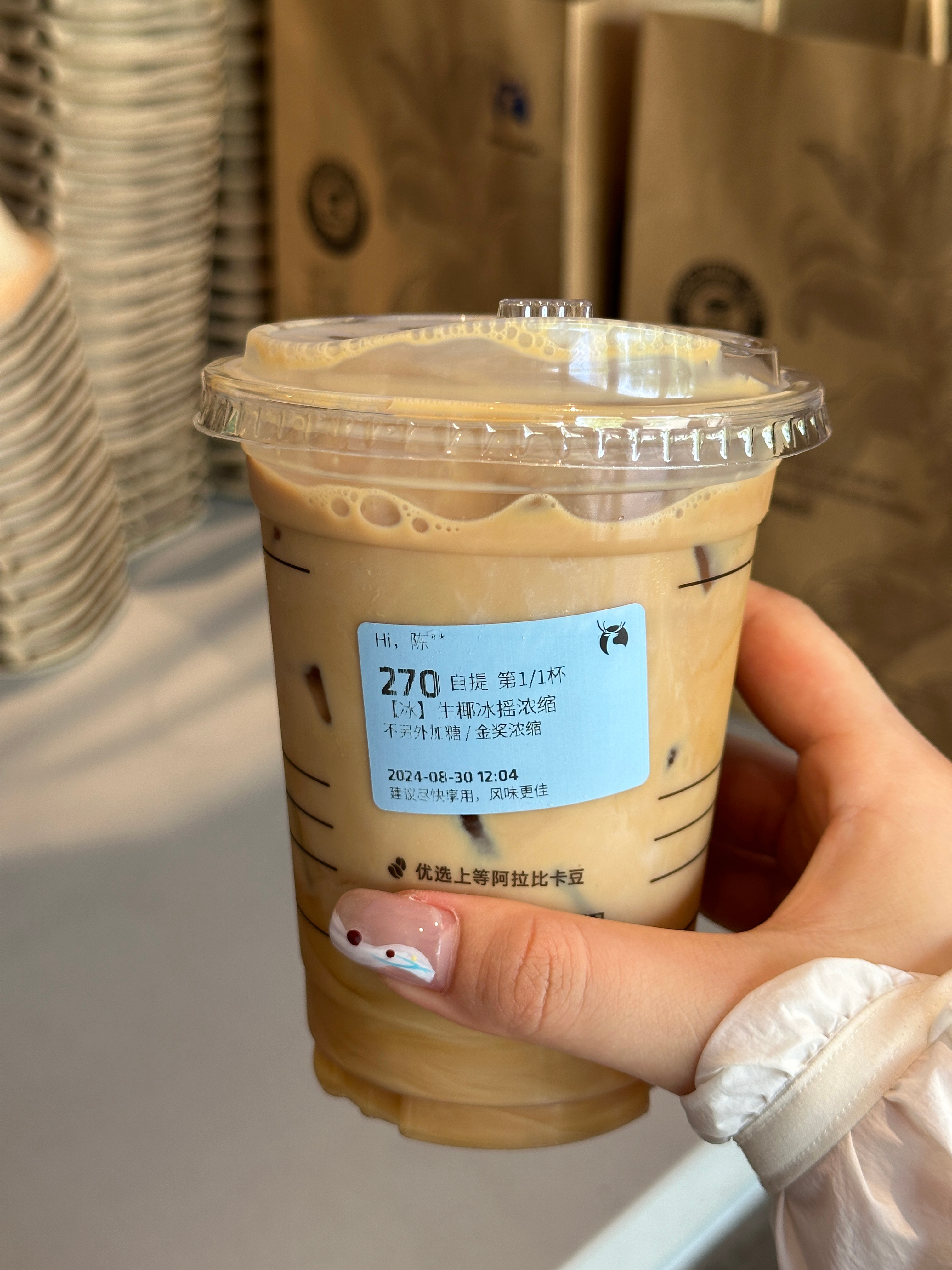 才喝三四口就没了 越来越多冰了[怒] ​​​