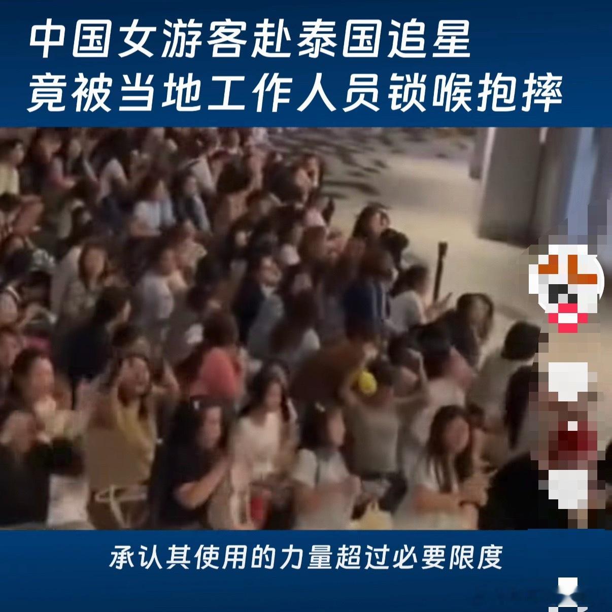 gmm否认起诉粉丝声明中首次确认，经过初步核查，该工作人员在2026国际小说节活