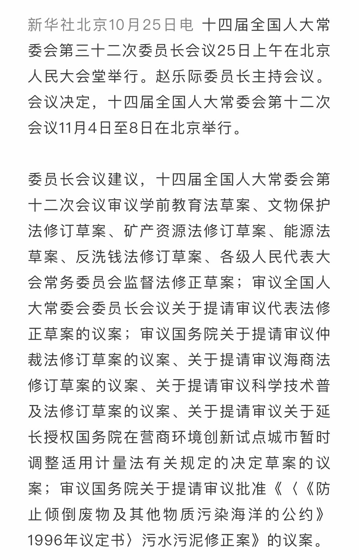 分享图片 ​​​