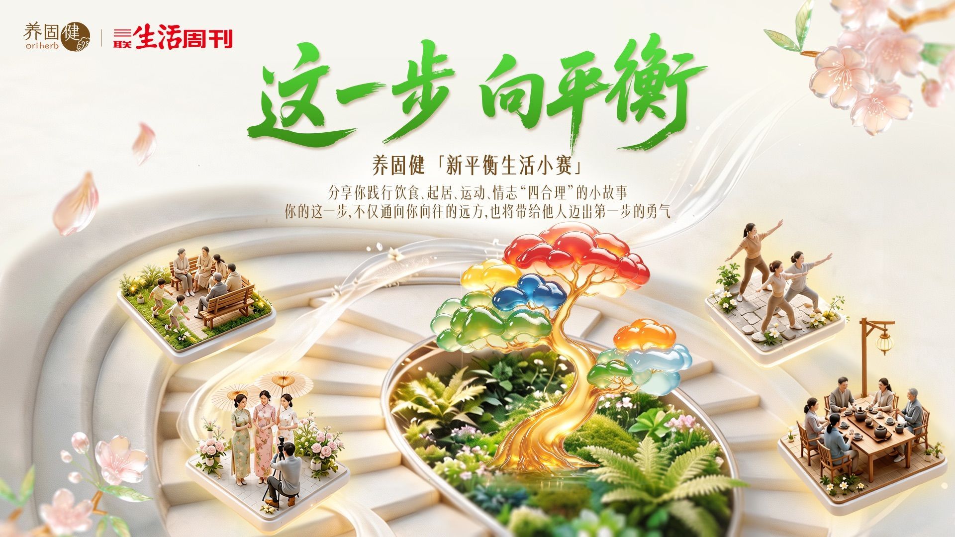 从前习惯独自硬扛工作家庭双重压力，常年久坐不动，负面情绪全部积压心底，时常感到焦